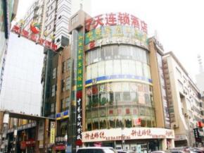 7 Days Inn Loudi Walking Street Branch